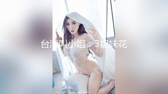 頂級超人氣究極爆乳女神樂樂-性感晨光 大飽眼福