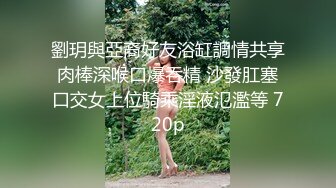 绿主哥哥4P【淫乱人妻】绿帽淫荡母狗【腐猫儿】3P4P群P聚众淫乱④ (1)