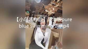 小伙直接闯入办公楼女厕近距离偷拍两位眼镜妹子的小黑鲍