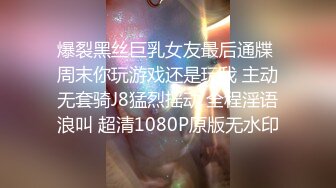 西安少妇姐姐说她的瘾已经被我勾起来了 撅起屁股后入猛插