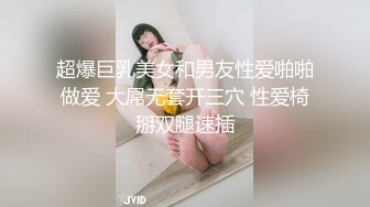 【虐恋调教??巨乳女神】I乳女神九儿闺蜜『璐璐BOBBY』最新大尺度私拍《阳台上的狗》蒙眼全裸调教 高清1080P原版