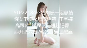  烈焰红唇极品网红美女拨开丁字裤炮友一顿舔逼，第一视角特写操逼，圆润美臀骑乘爆操