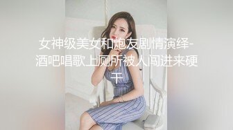 【厕拍新品】丝高新品正式版12，KTV 商场女厕全景5人次，高颜值红衣黑内小姐姐尿尿入镜10分钟，黑衣小妹蹲姿有趣[高清原码无损版] (4)