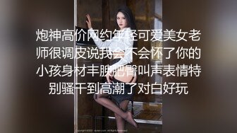 九頭身168CM極品尤物！古風裝扮超誘人！白絲美腿吸吮大屌，騎乘位爆操騷穴，換裝連體網襪後入