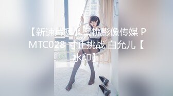 STP30031 短发美女近期下海！外表甜美骚的很！撩起衣服揉奶，特写视角假屌抽插，爽的流出大量白浆 VIP0600