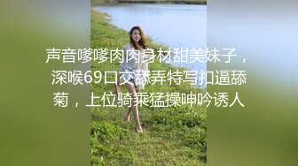 性感女郎，色情房间里穿着SEX，被无套狠狠操，娇喘夹杂音乐混合高潮，爽飞！