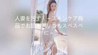 【全網推薦】【堪比果條】❤️網絡招聘模特視頻面試被泄露 美女大學生李X仙360度裸露特寫，附生活照～原版高清 (1)