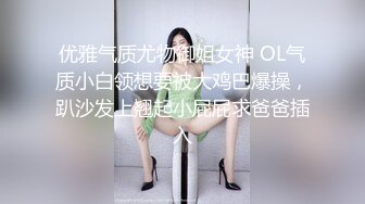 为了孩子托付给新贷款，商谈后在宾馆办理完贷款手续被2根肉棒侵犯被玷污中出