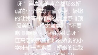 【震撼福利✿超强✿乱伦】原创大神为了搞定妹妹，在吃饭的时候趁机下了葯，夜里进入她的房间任由摆布，没带套爽得差点射B里