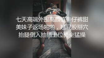 最新无水首发！推特知名绿帽玩家大奶人妻【小魔女】高门槛梦幻联动，野战3P4P与大咖小鲸鱼百合高潮淫乱盛宴 (2)