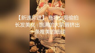 清纯美少女 ▌Cola酱▌骑射JK双马尾 滑嫩小舌头灵活吸吮 极爽顶撞白虎鲍