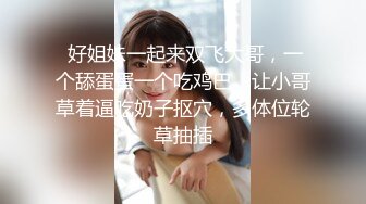 大象傳媒 DA34 NTR 老公的算計 滿足老公的變態綠帽癖 啤兒