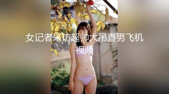 一身白色妆扮时尚前卫长发美女屄太美了-顺手拍了另一位