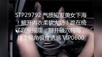 【新片速遞】《论坛VIP精品㊙️福利》大师商场极限贴身4K近景抄底多位小姐姐亮点多气质贵妇T内牛仔裙漂亮美眉跟没穿一样露着屁股