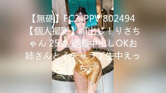 STP33017 黑絲眼鏡少婦 啊用力點操 沒力氣了 廢物啊 大姐嫌男子操逼不給力 慢慢吞吞