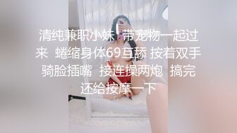  新人下海甜美小妹妹！情趣猫耳朵卡哇伊！丝袜美腿没穿内裤，掰开小穴特写