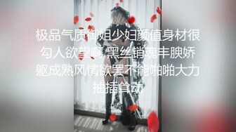 【极品媚黑总动员】极品身材媚黑女神『Wifelove』最强约炮大屌黑超无套虐操骚货 高清1080P原版无水印 (4)