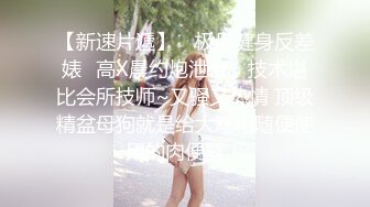 探花李寻欢下海拍黄片 性感丰满的班主任以身授课被大屌草到出白浆娇喘呻吟 - 性感女神师师