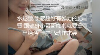 极品身材颜值露脸反差婊Xrein,收费私拍6