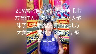 厕拍大神给KTV送酒尾随个高跟小姐进女厕偷拍 她尿尿意外看到她被屌丝男抠逼按在墙上后入