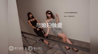 【绝美三飞操堕落的学妹】最美三飞超体验『闺蜜三飞』纹身猛男哥轮操三个漂亮稚嫩俏学妹 (1)