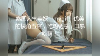   极品巨乳混血女神~自己珍藏的无水印精华版,拿去撸吧狼友们管射~哈哈哈！