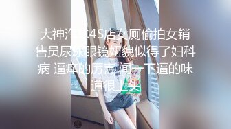 OSTP179 萝莉嫩妹与御姐 双男双女4P姐妹花 美鲍嫩穴换着插 超级享受