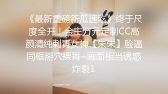 ✿果冻传媒✿ YCM055 新娘的诱惑▌咪妃▌洁白婚纱