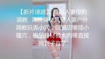 起点传媒 性视界传媒 XSJKY034 把路边搭讪的妹子