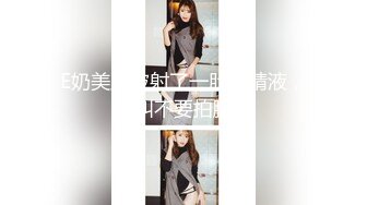 皇家华人 导演强袭女演员潜规则 想要工作就骑上来 林思妤