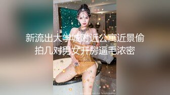 夜晚下班偷窥 本命年穿红内裤的房东大女儿洗澡还把她红内裤顺走留个纪念