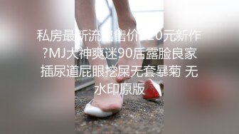 新人骚狐狸颜值不错跟小哥激情啪啪，丝袜情趣口交大鸡巴骑在小哥头上让他舔逼，各种姿势爆草抽插奶子乱晃