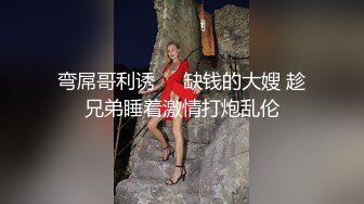 大辫子小姑娘道具不停抽插骚穴，伸着舌头要舔狼友大鸡巴