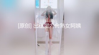 “你快拔出去，我喷了，要抽筋了”卖男装的骚货白天在公园车震被操喷