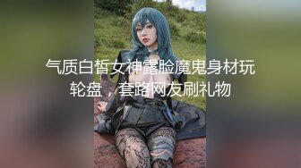 2023-1-4【模特写真拍摄丶探花】会所搞熟女，大屁股骑乘猛坐，最后撸射