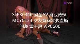 后入92年极品身材美女