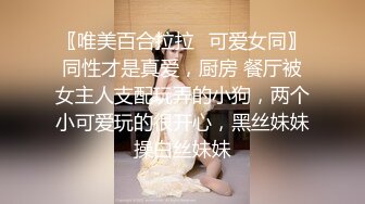 ❤️00后小可爱❤️可爱00后小仙女 白白嫩嫩的可爱妹子水手服的骑乘上位