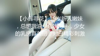 STP30362 风骚小少妇！和大屌炮友操逼！穿上开档黑丝，修长美腿揉穴，69姿势吃屌，扶屁股后入，叫起来好骚