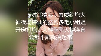 高挑清纯美女吃鸡啪啪 粉嫩鲍鱼白浆拉丝 无套输出 内射