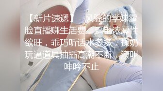 核弹！极品清纯学妹【七七子呀】屁屁好翘圆 身材尤物 乳超挺粉逼！大学生真会玩 (4)