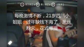 杭州外国语学院的反差婊，【yiganq2660】，校门口晒装满精液的套子，五星级酒店3P，白富美的性福生活全记录