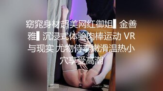 一大早就忍不住和骚逼来了一炮，丰乳翘臀