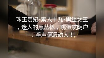  饥渴人妻趁老公不在家偷情邻居大叔，精液狂喷美臀上