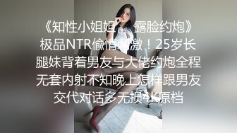 STP31522 姐夫经常出差姐姐❤️独守空房寂寞难耐要靠自慰满足性欲被大学生表弟发现强上