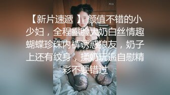 后入前女友大喊爽