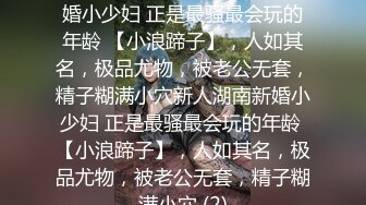 享受网红整容脸技师的半套spa实拍