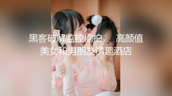   两只萝莉小母狗  无毛白虎一线天  双马尾00后嫩妹和闺蜜一起秀  年龄不大骚的很&nbsp