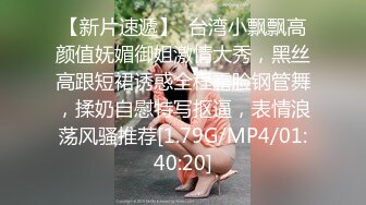 STP28714 三点全开《最靓小鱼仙》极品超人气极品名穴嫩模-雅捷 VIP0600