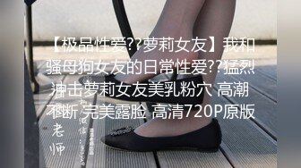 2/4最新 毛毛浓密颜值不错妹子情趣装黑色网袜跳蛋震动VIP1196