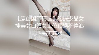 专约极品大神『MRSKL』最新流出❤️你眼中的女神在金主面前又多下贱 超多女神骚婊 羡慕大神的钞能力